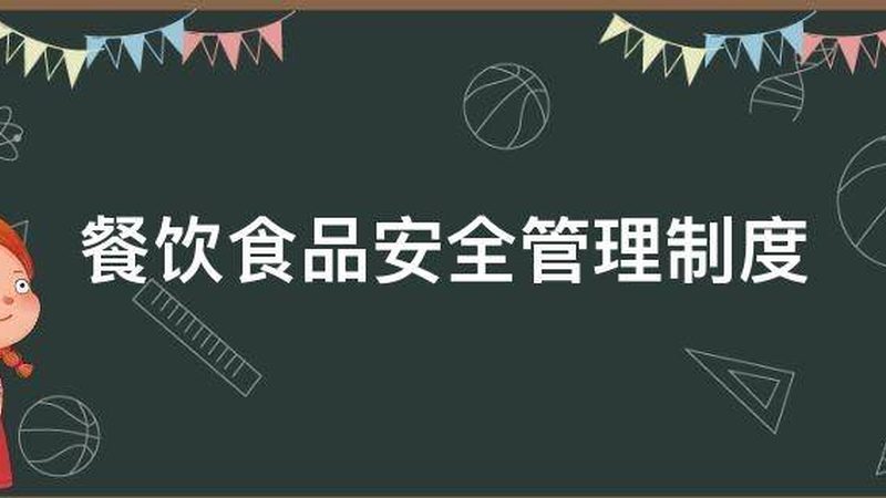 零食招商：规格型号尺寸全解析