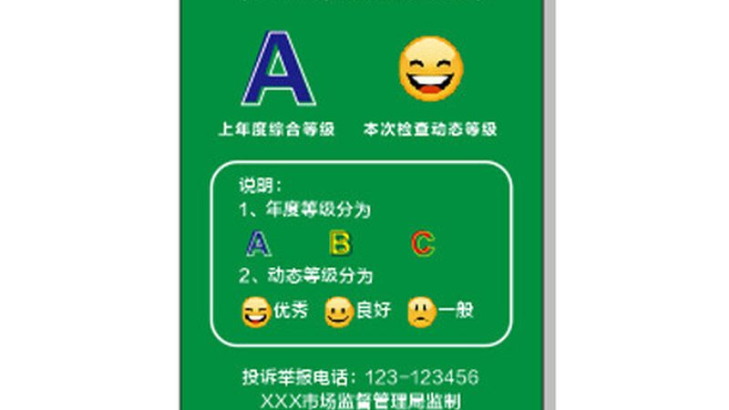 上海食品招商代理加盟，费用构成揭秘**