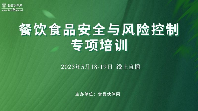 食材配送创业，别急着选品牌先看这三点